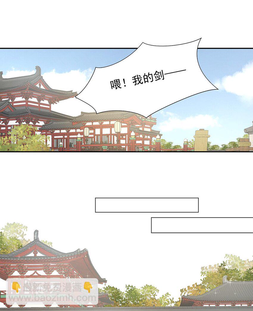 004 第四话 难缠的兄弟姐妹-第5话