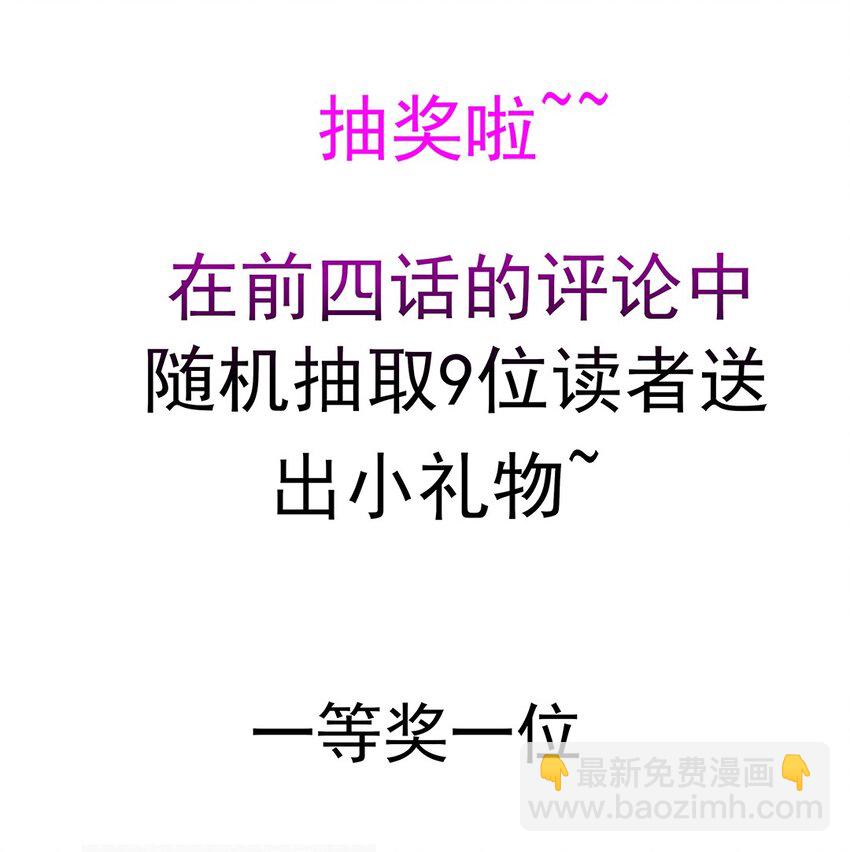 004 第四话 难缠的兄弟姐妹-第5话