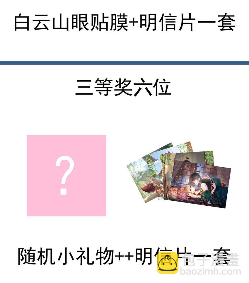 004 第四话 难缠的兄弟姐妹-第5话