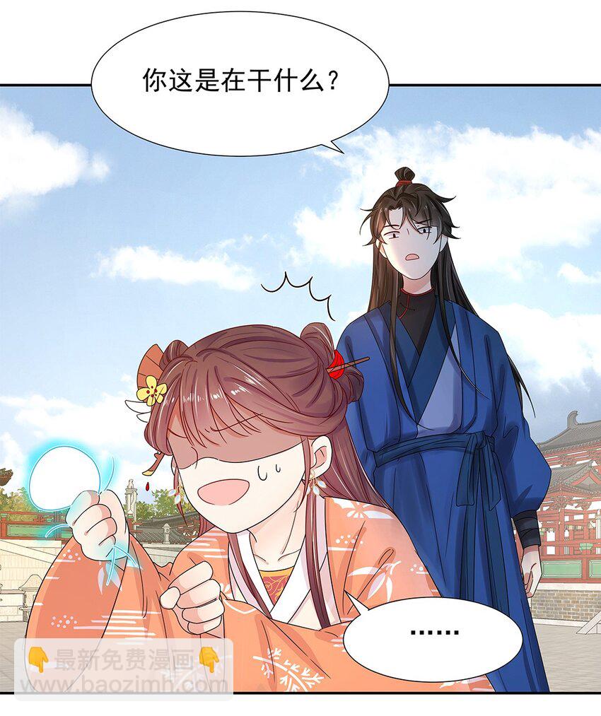 004 第四话 难缠的兄弟姐妹-第5话