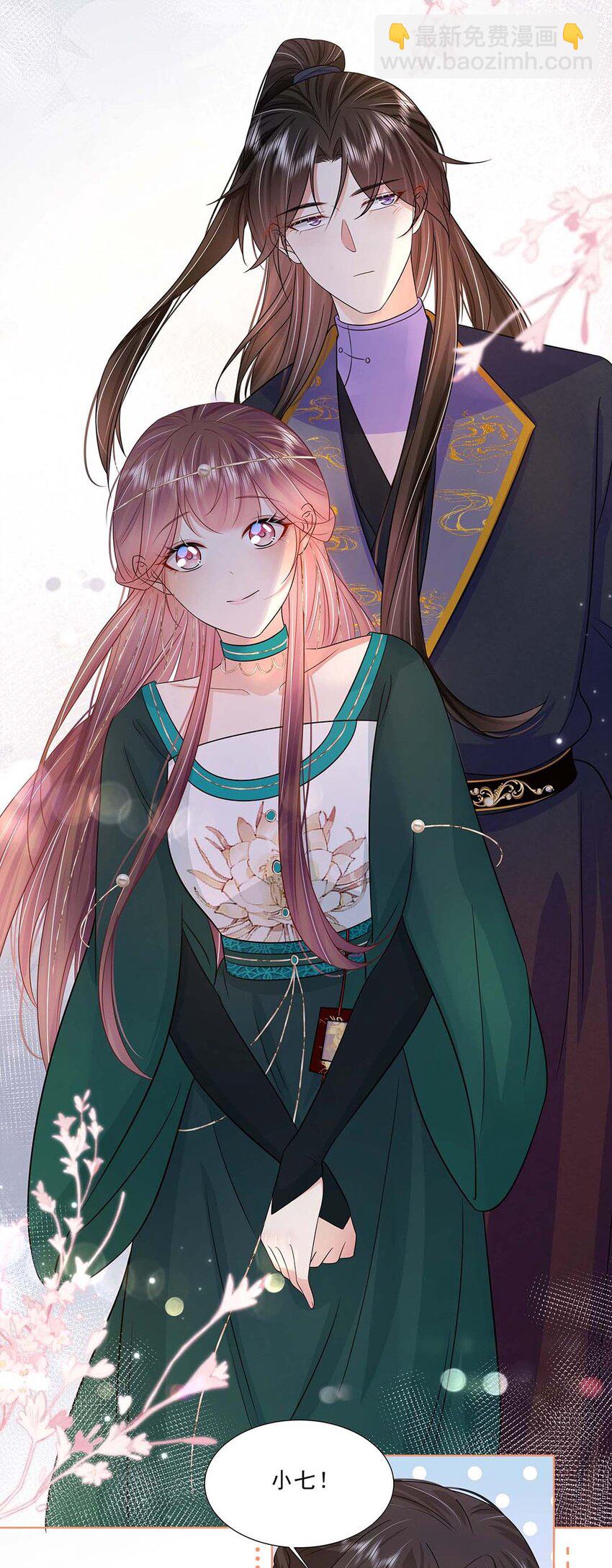 040 第四十话 我太差劲了-第41话