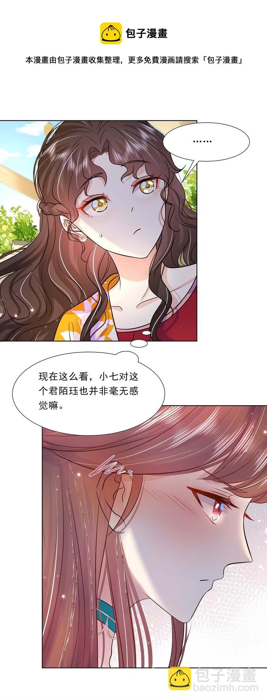 040 第四十话 我太差劲了-第41话