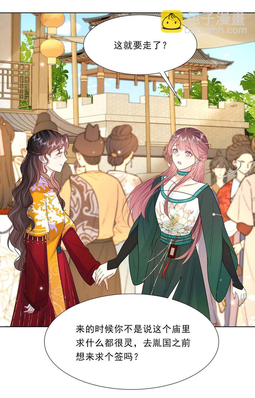 040 第四十话 我太差劲了-第41话