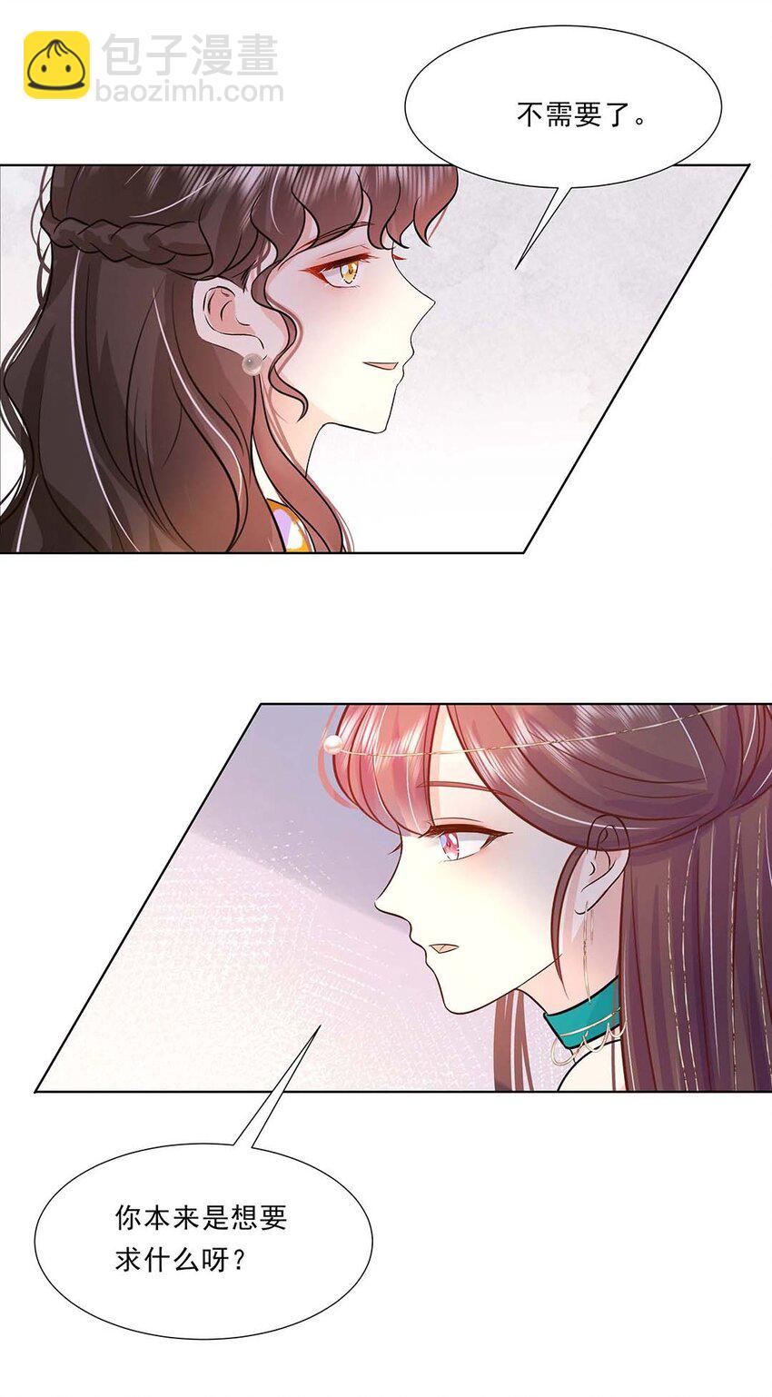 040 第四十话 我太差劲了-第41话