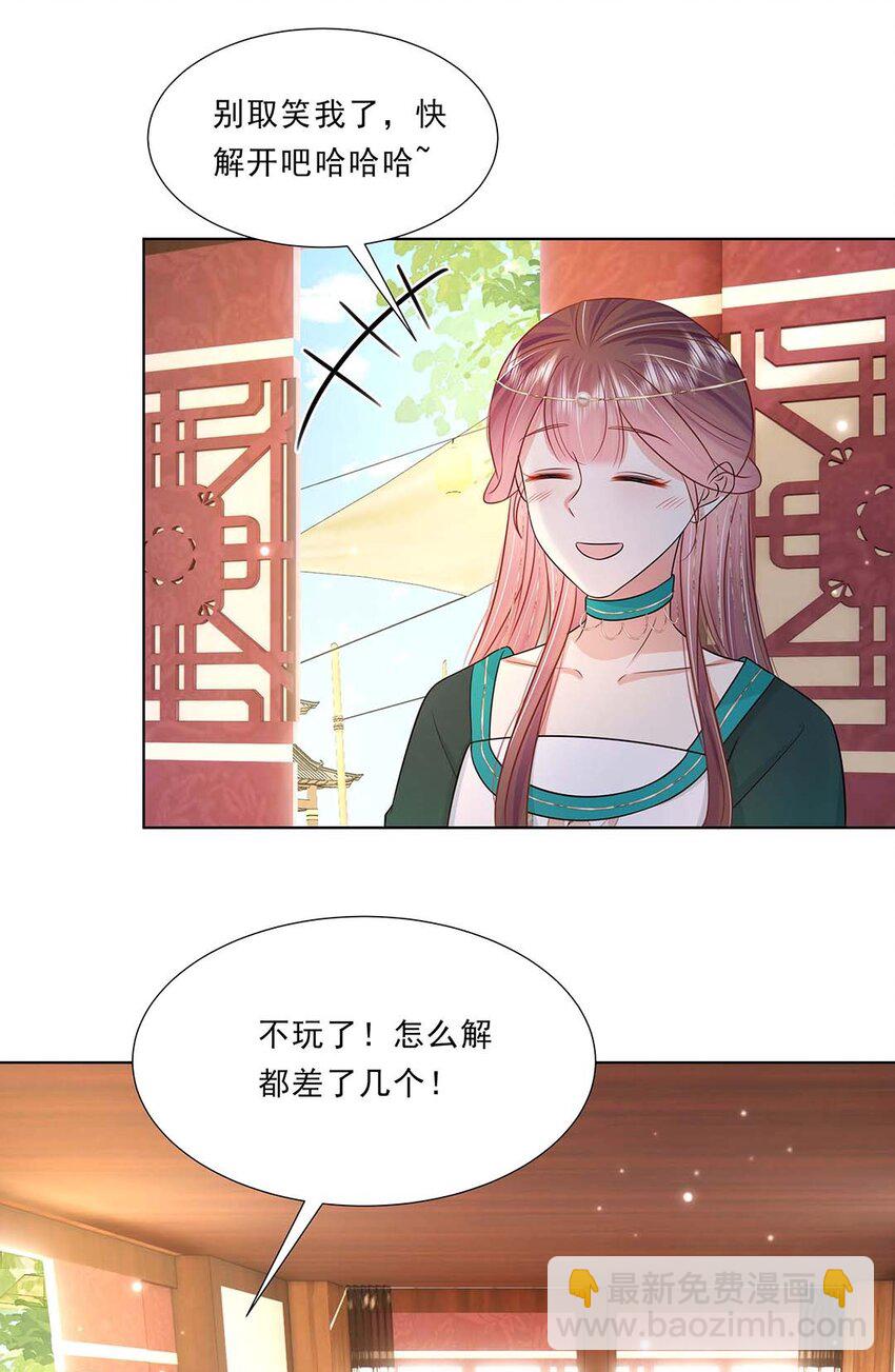 040 第四十话 我太差劲了-第41话