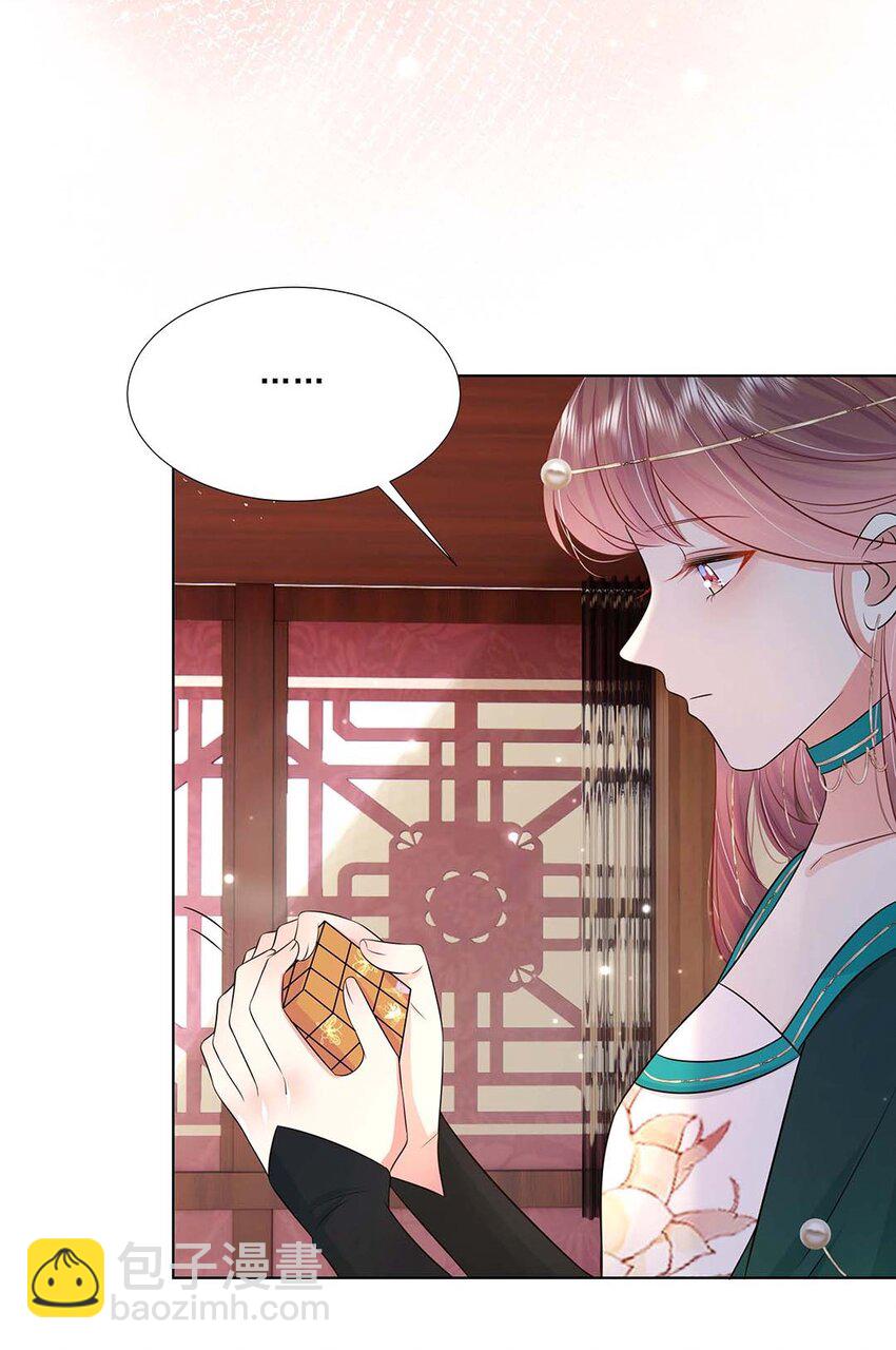 040 第四十话 我太差劲了-第41话