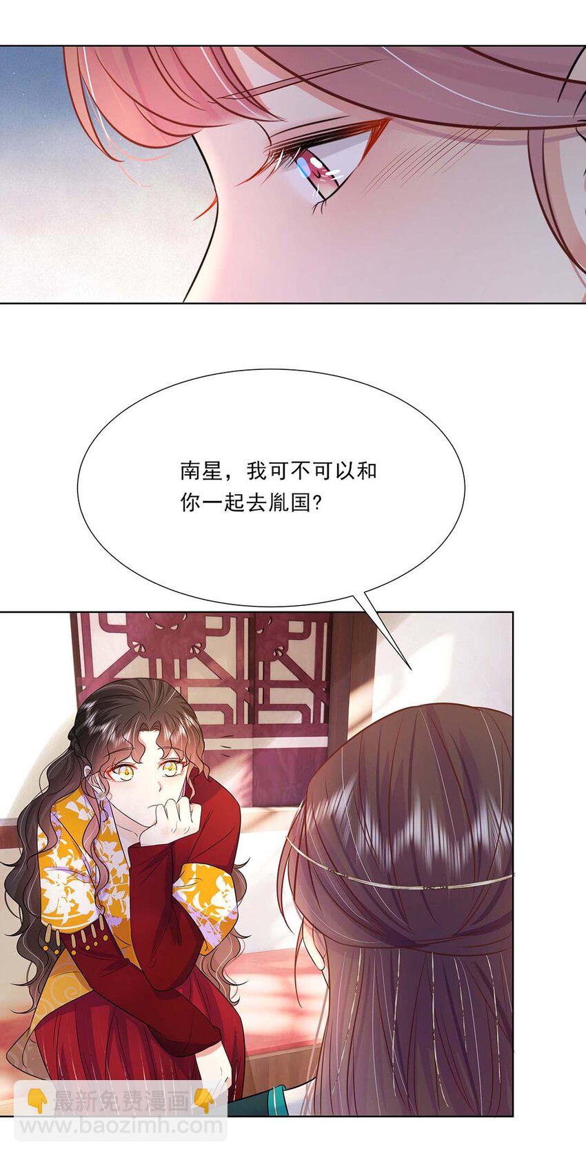 040 第四十话 我太差劲了-第41话