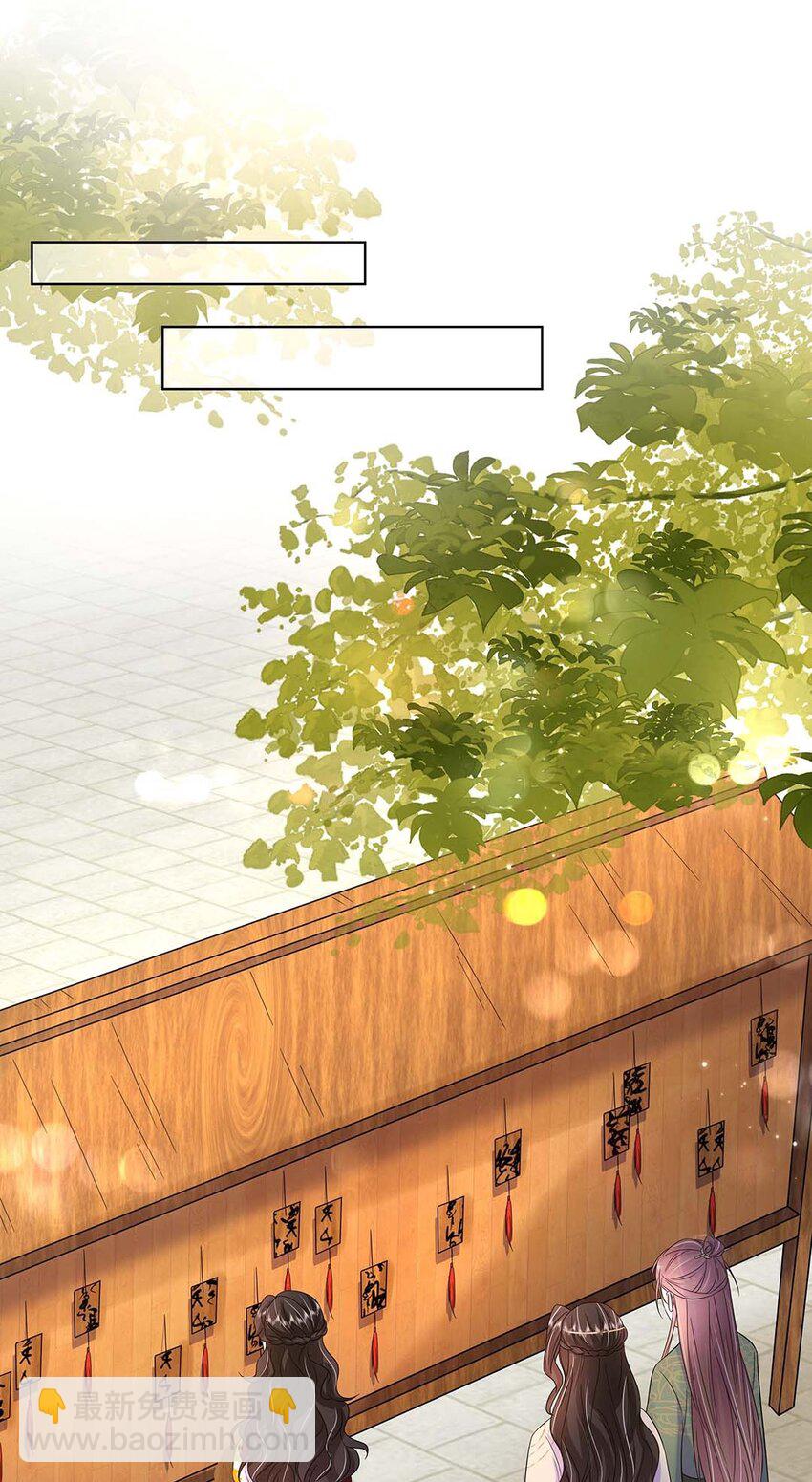 040 第四十话 我太差劲了-第41话