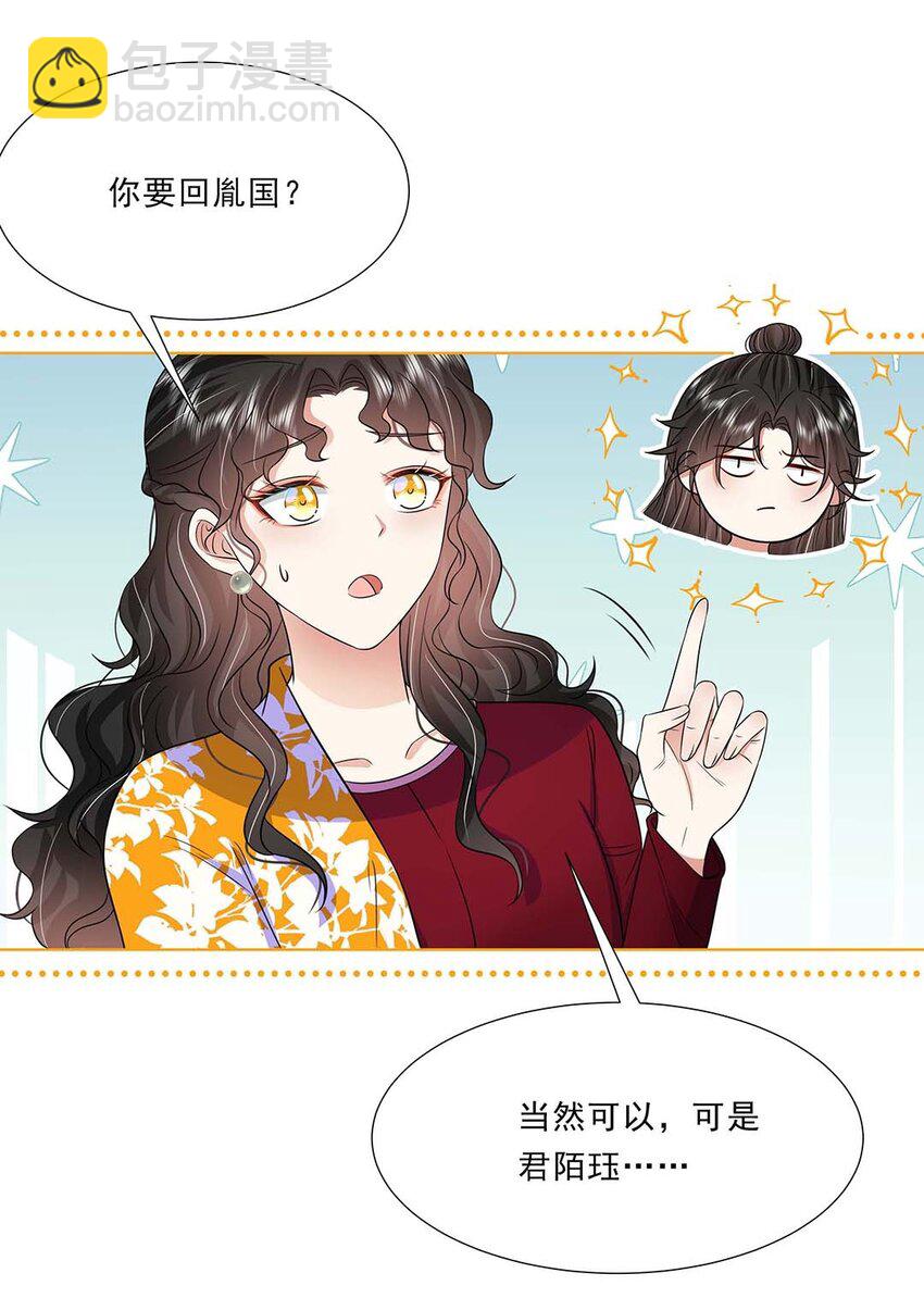 040 第四十话 我太差劲了-第41话
