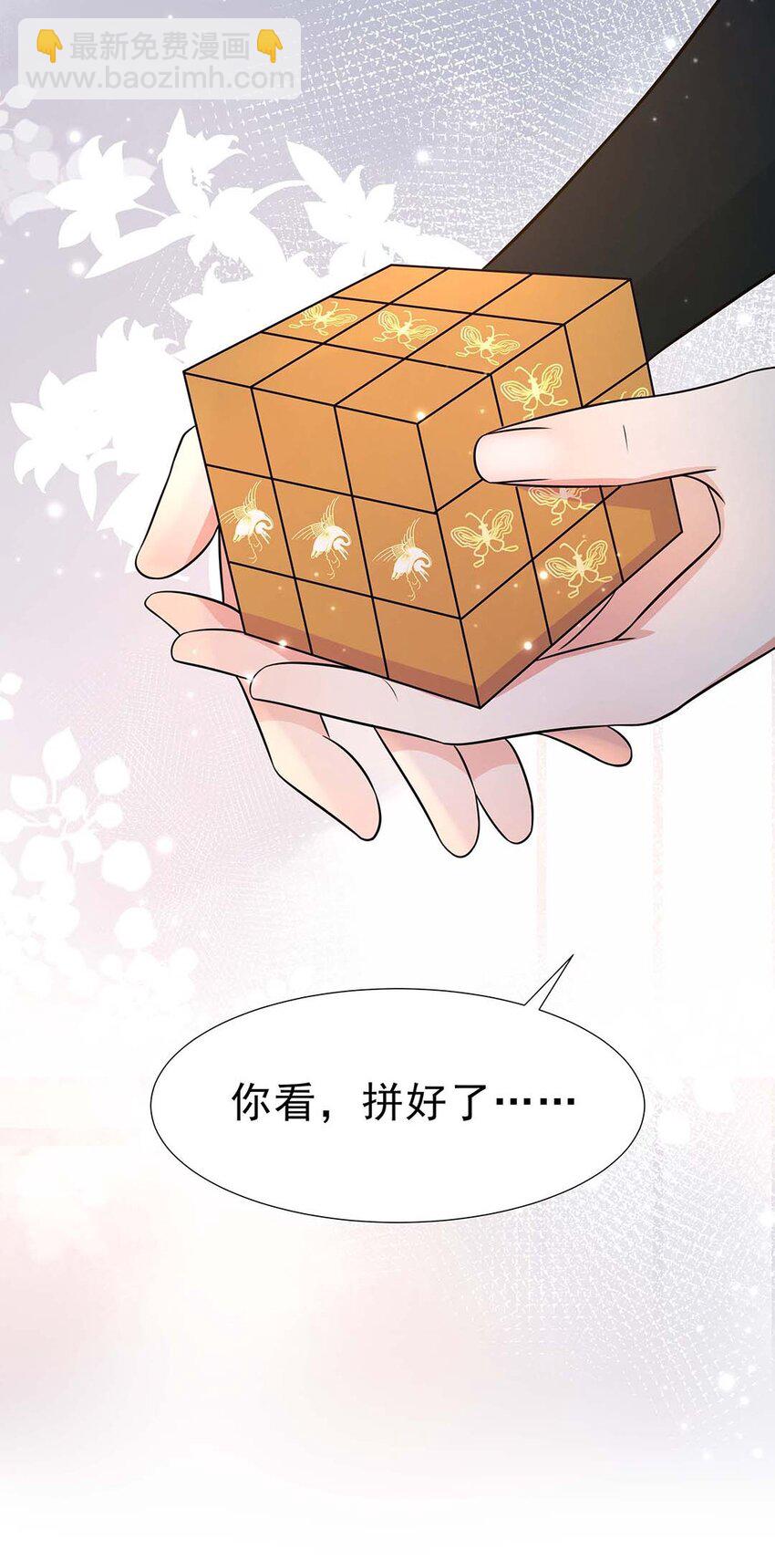 040 第四十话 我太差劲了-第41话