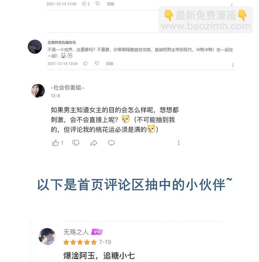 040 第四十话 我太差劲了-第41话