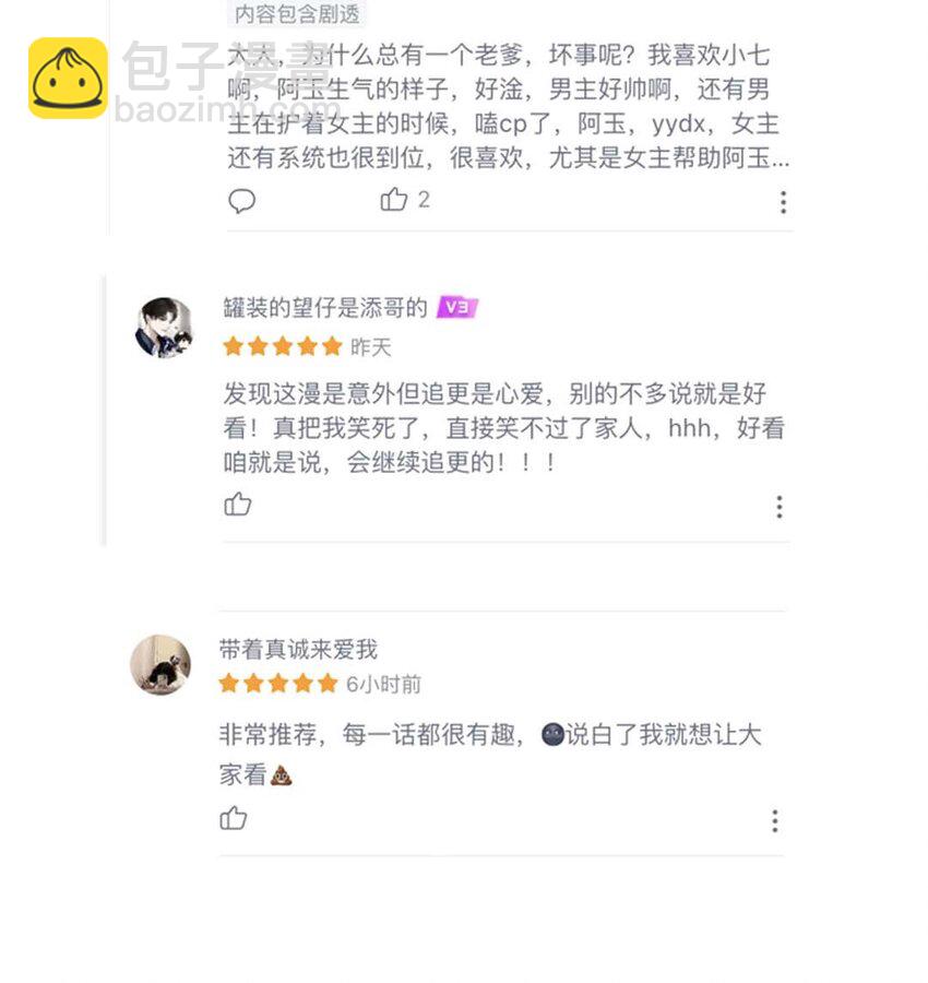 040 第四十话 我太差劲了-第41话