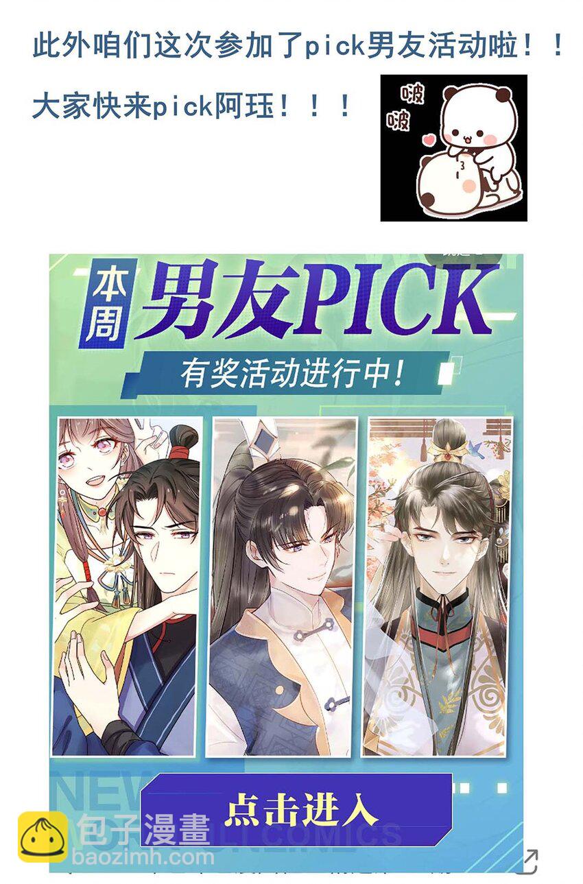 040 第四十话 我太差劲了-第41话