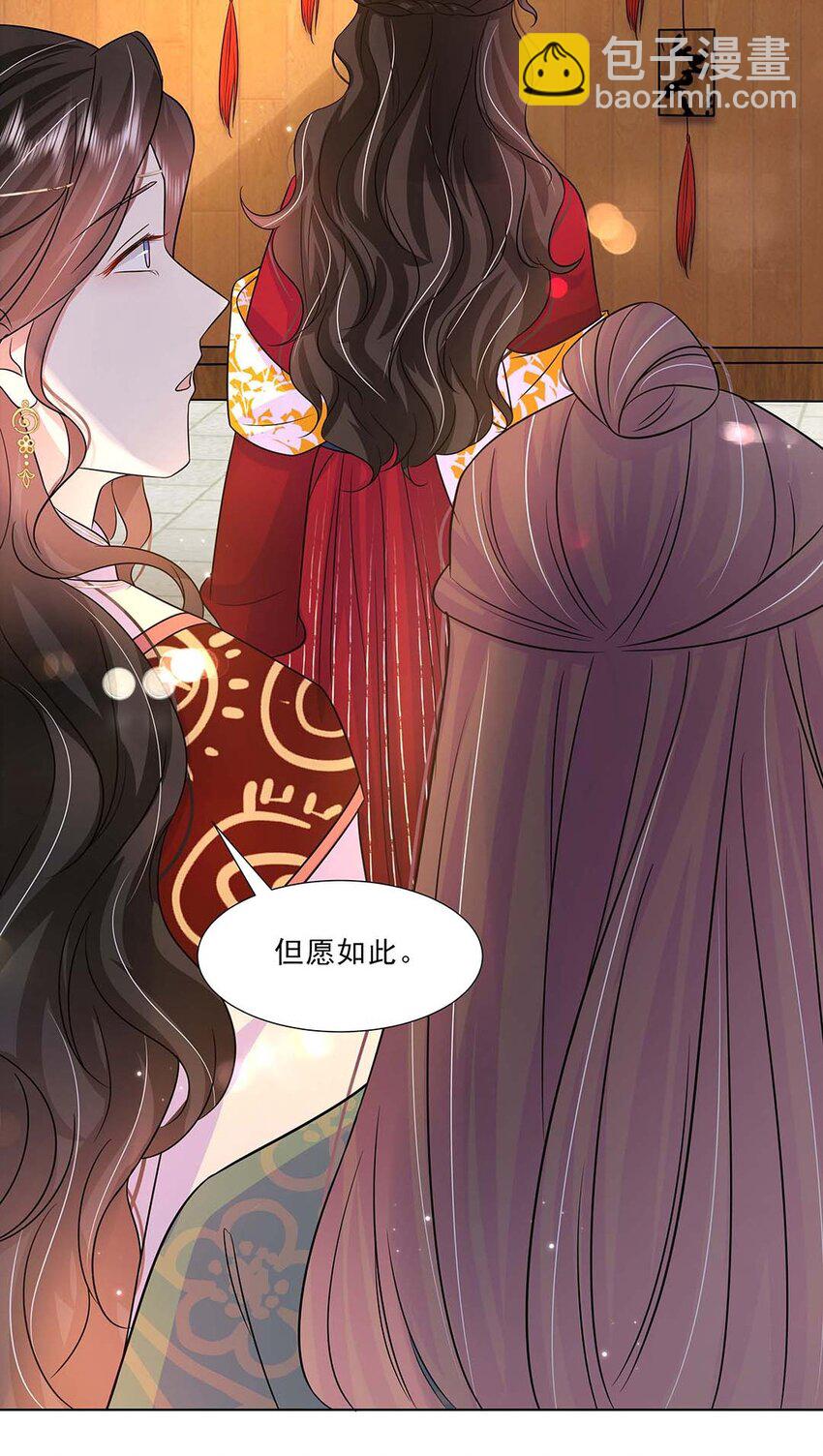 040 第四十话 我太差劲了-第41话