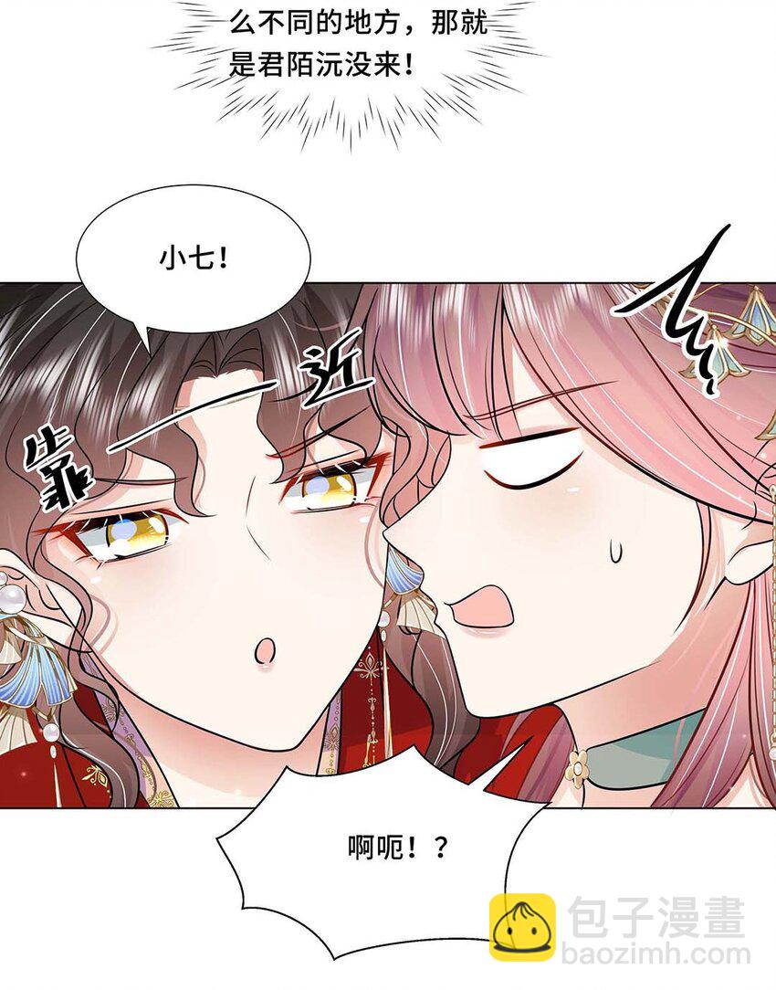 042 第四十二话 有刺客！-第43话