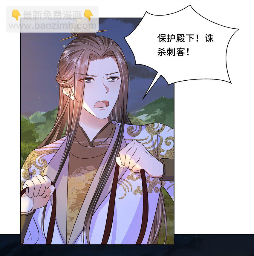 044 第四十四话 让我康康-第45话