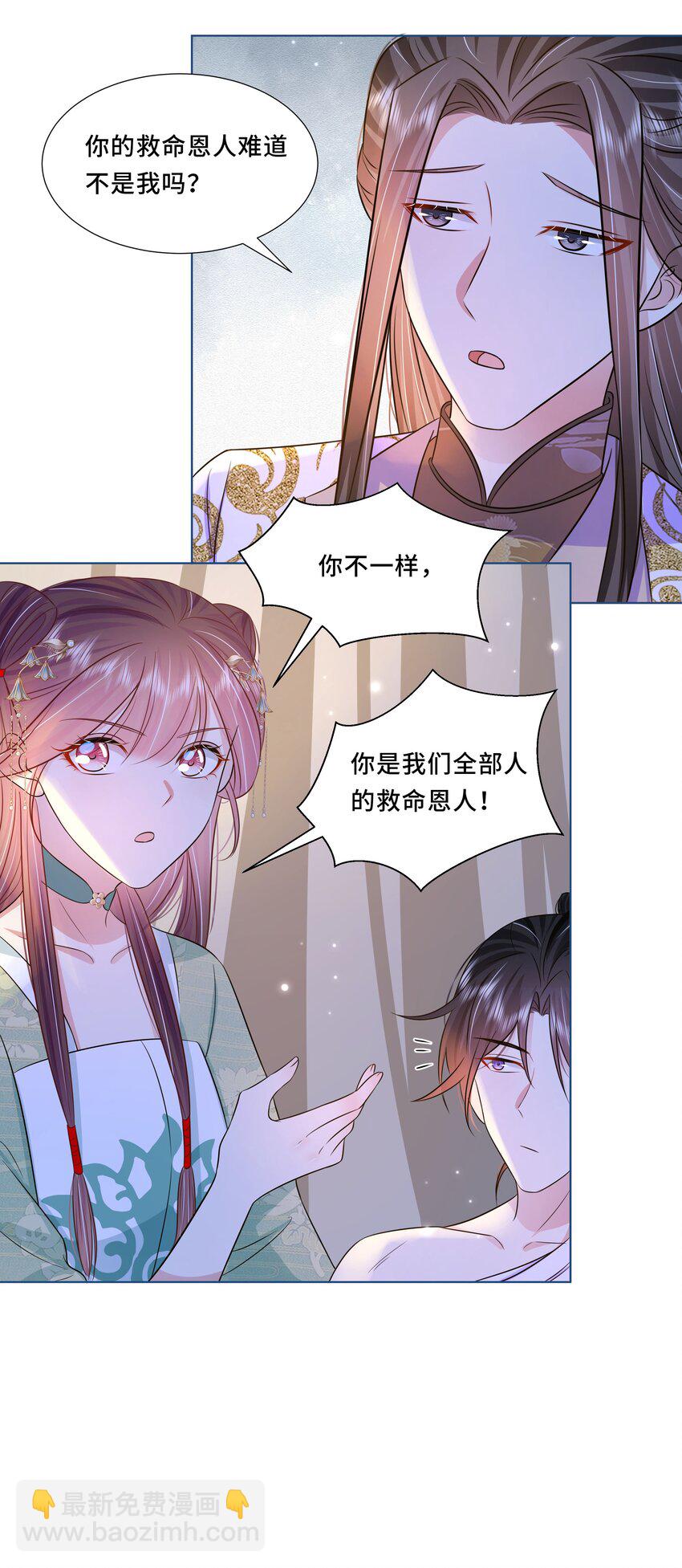 044 第四十四话 让我康康-第45话