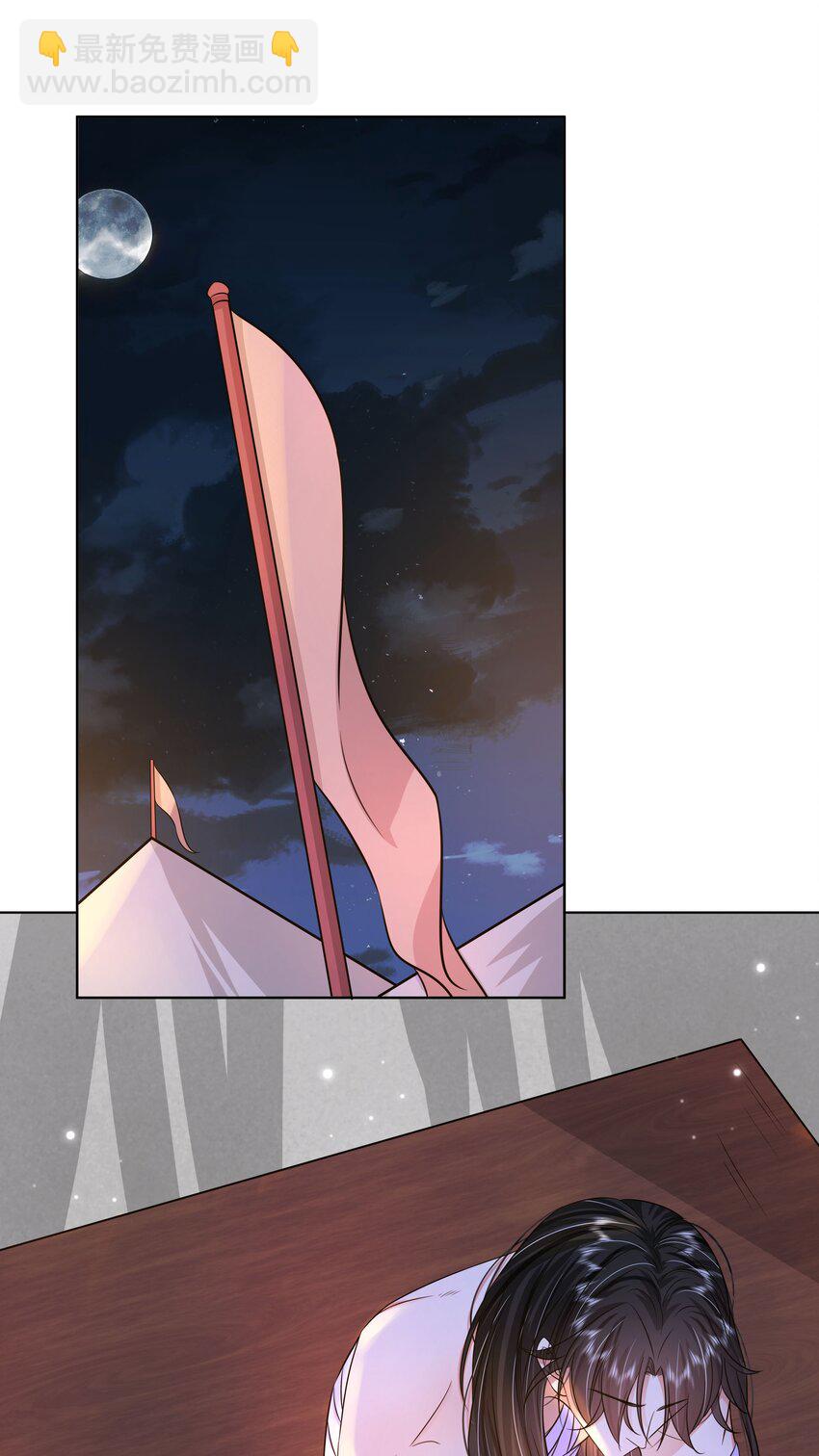 044 第四十四话 让我康康-第45话