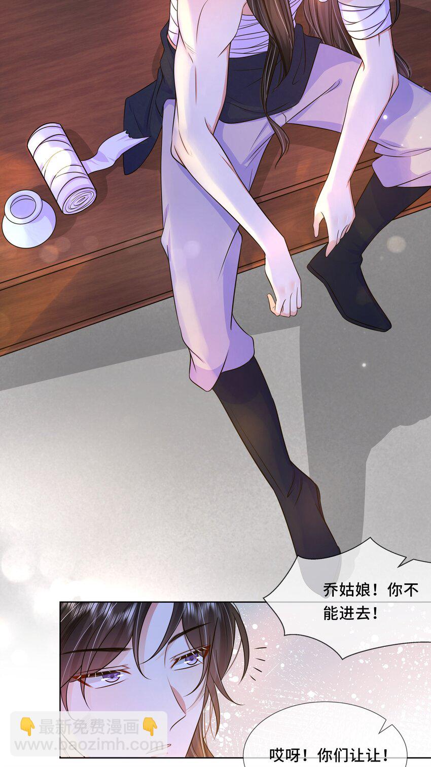 044 第四十四话 让我康康-第45话