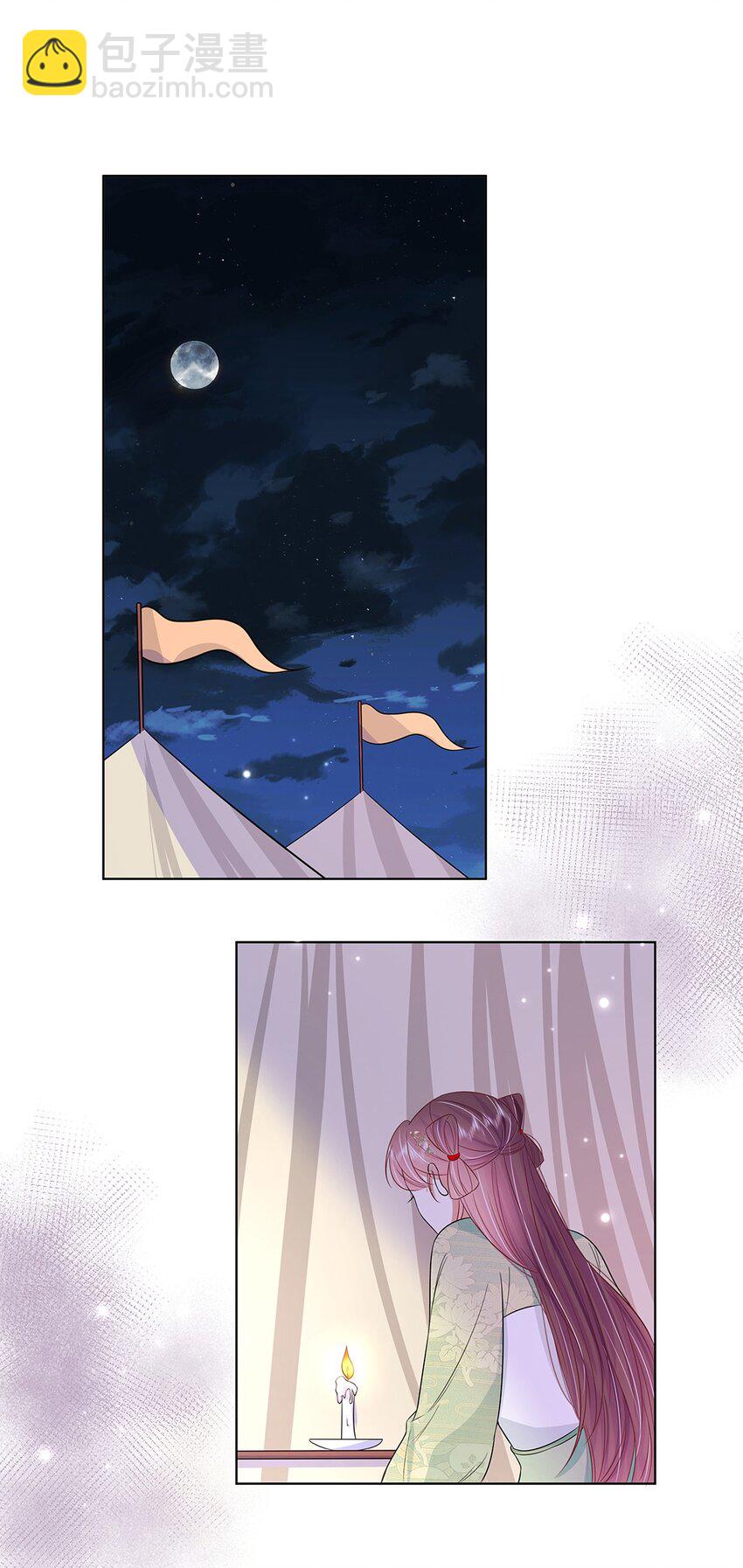 046 第四十六话 容妃-第47话