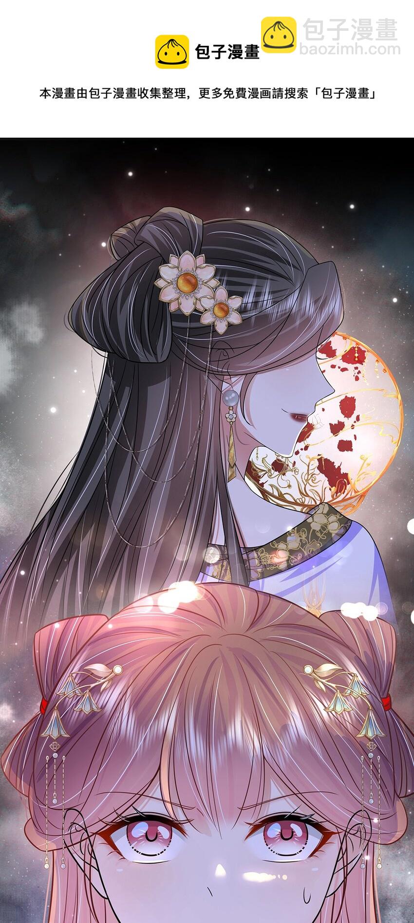 046 第四十六话 容妃-第47话