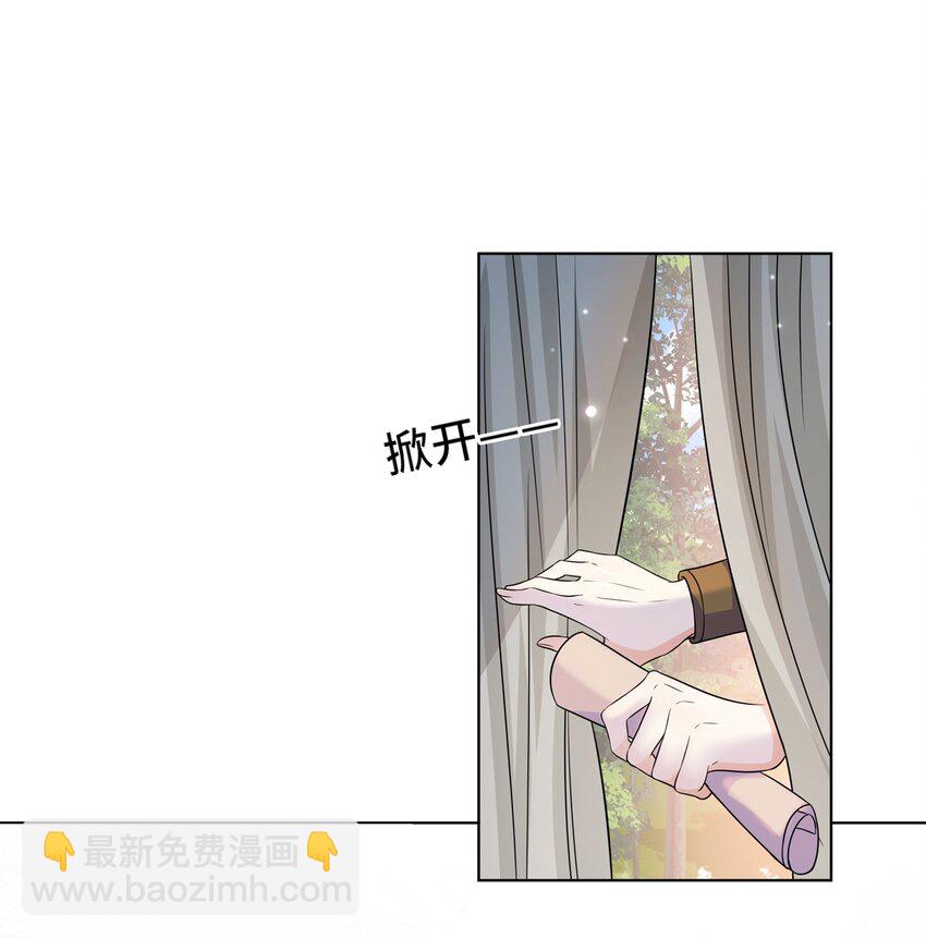 048 第四十八话 我也是北漠公主-第49话