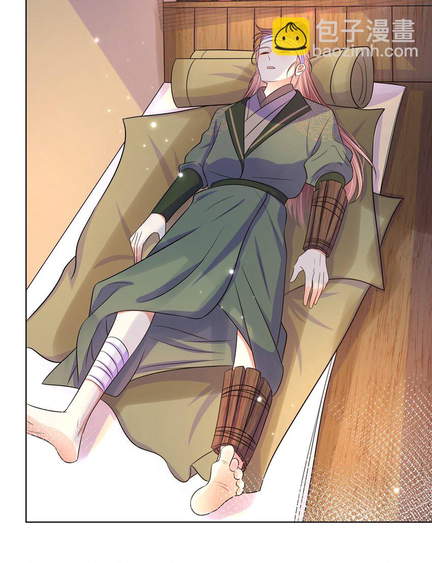 048 第四十八话 我也是北漠公主-第49话