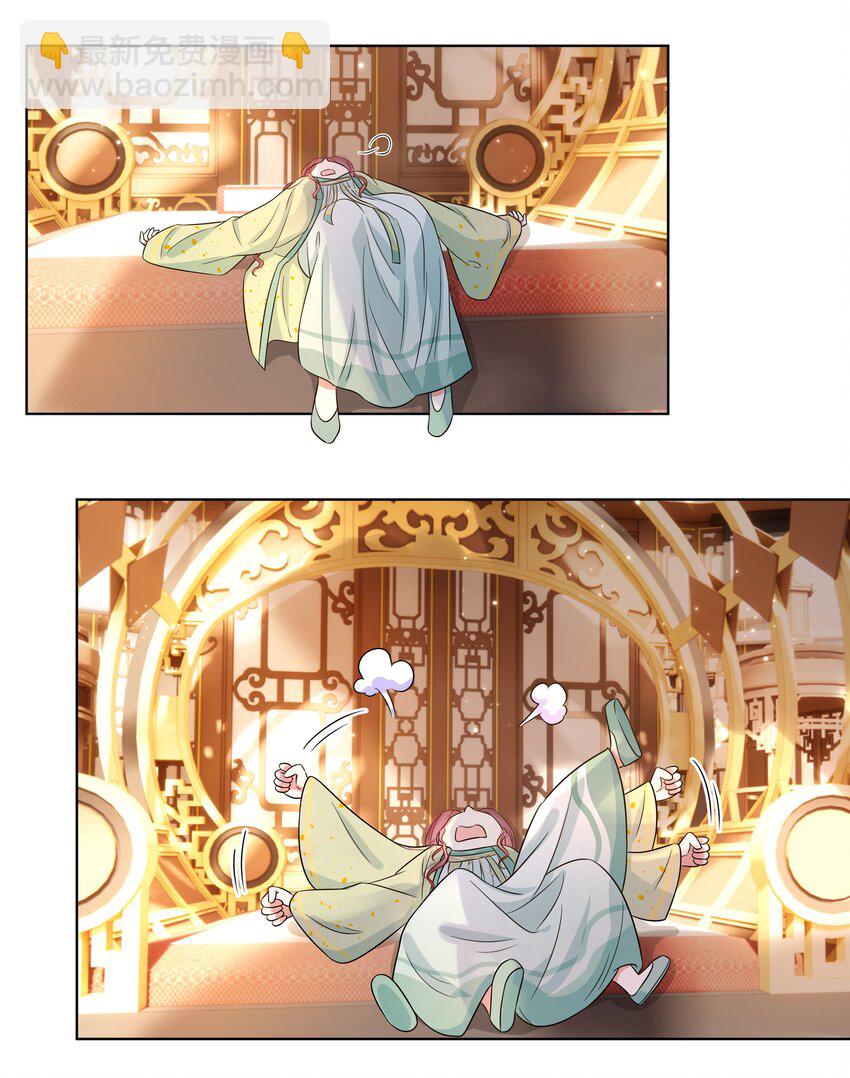 050 北宫南心-第51话