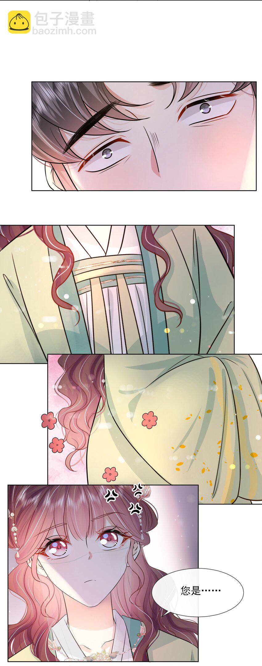 050 北宫南心-第51话