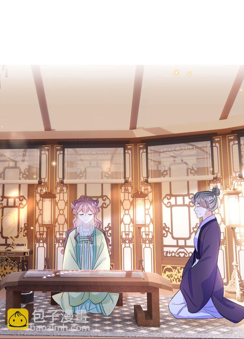 052 第五十二话 大皇子-第53话