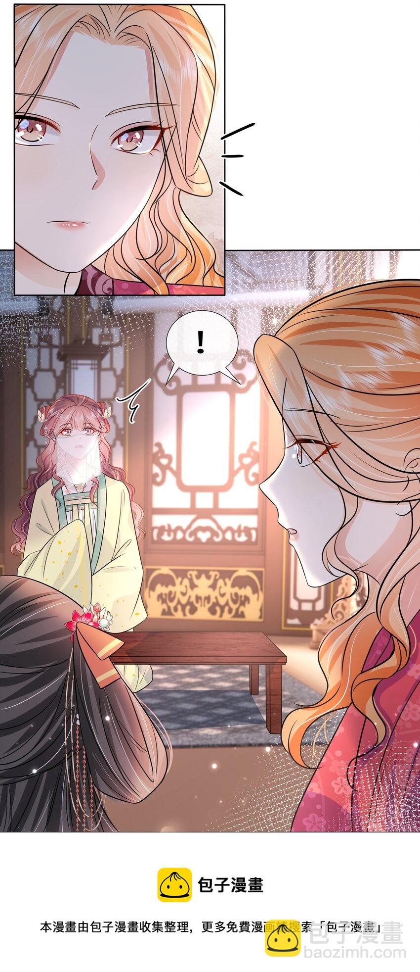 052 第五十二话 大皇子-第53话