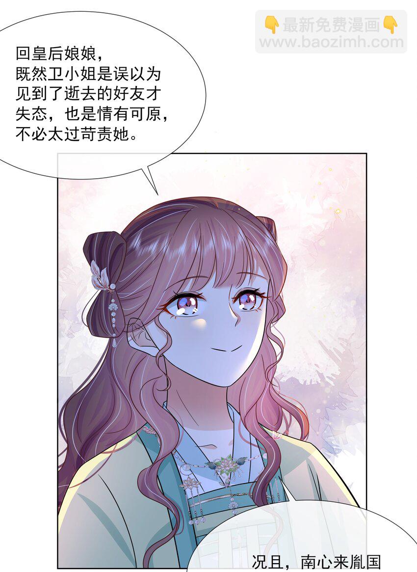 056 第五十六话 求情-第57话