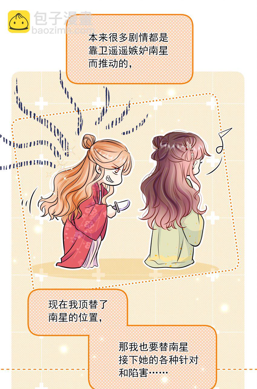 056 第五十六话 求情-第57话