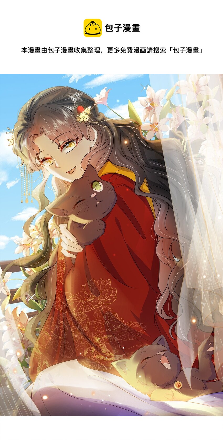 058 第五十八话 逆贼-第59话