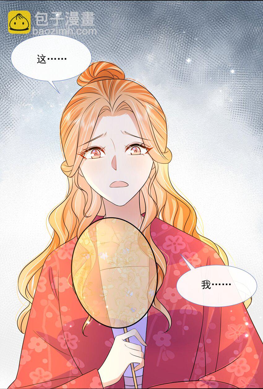 058 第五十八话 逆贼-第59话