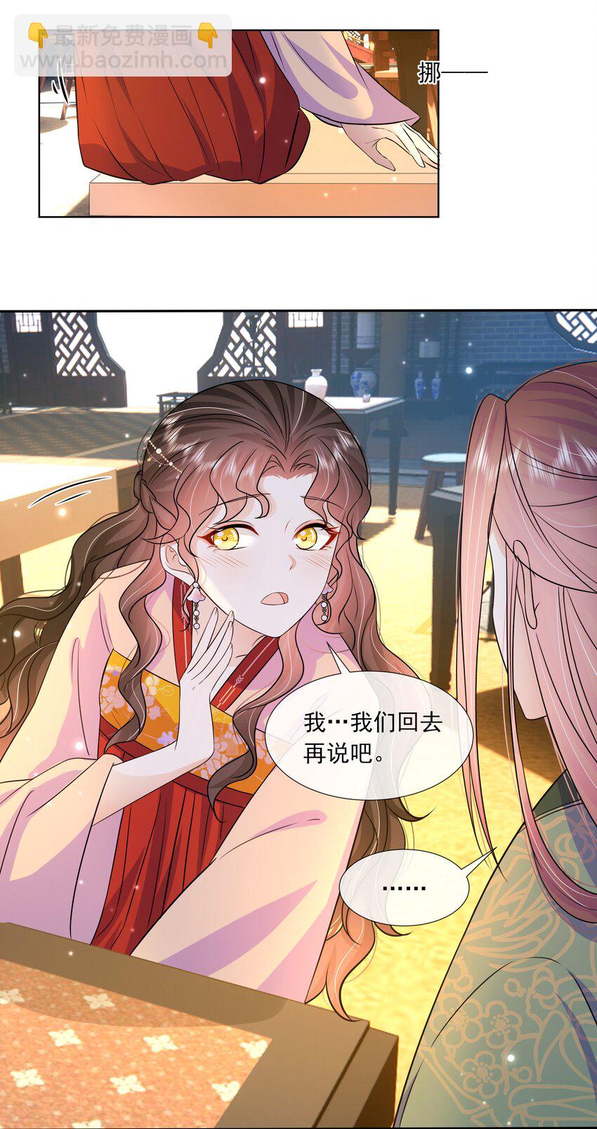 058 第五十八话 逆贼-第59话