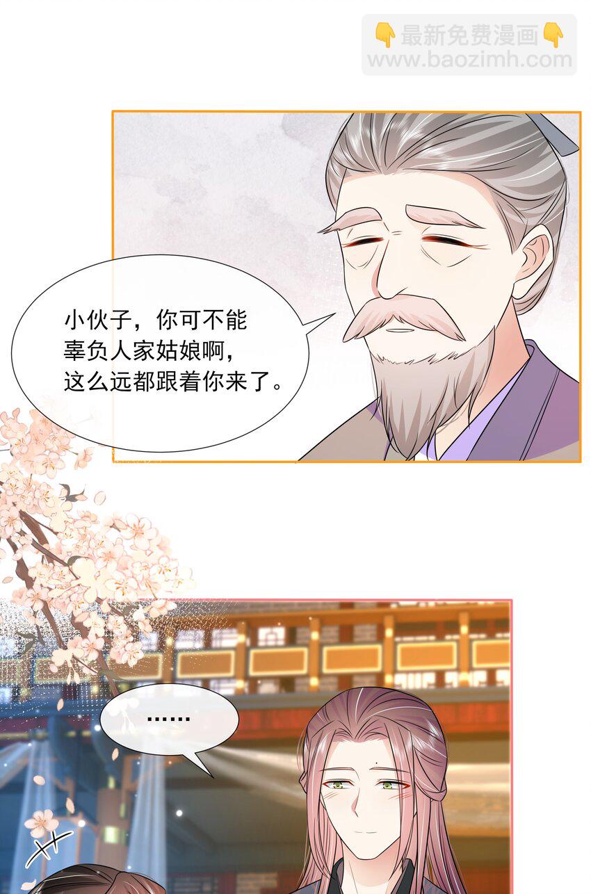 058 第五十八话 逆贼-第59话