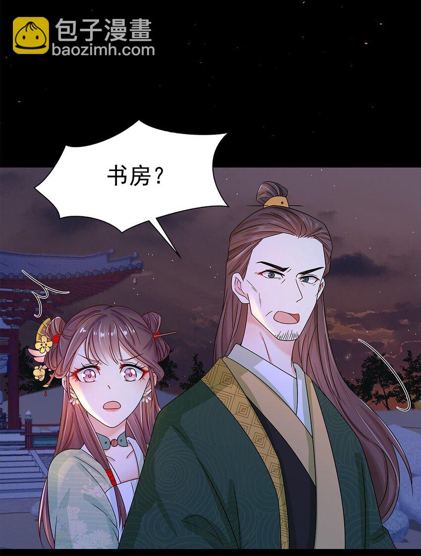 006 第六话 你觉得，我还会信你么？-第7话