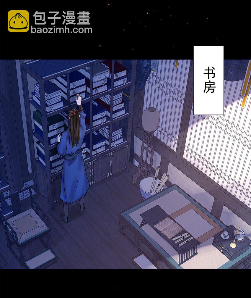 006 第六话 你觉得，我还会信你么？-第7话