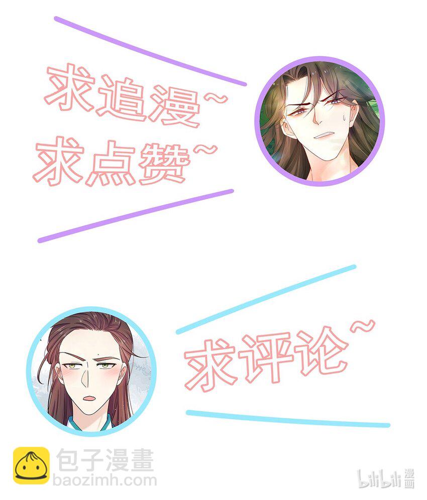 006 第六话 你觉得，我还会信你么？-第7话