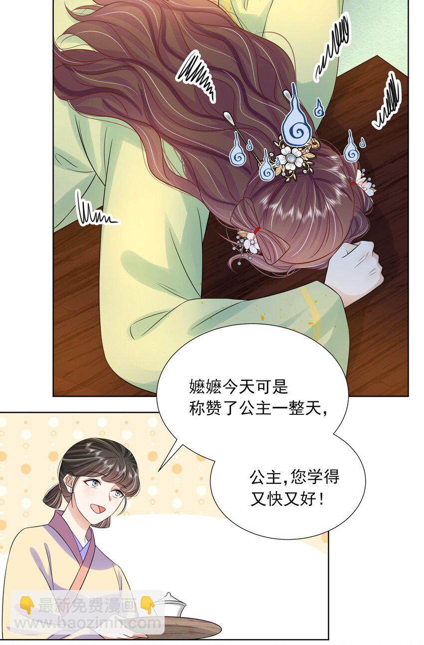 060 第六十话 回归的阿呸-第61话