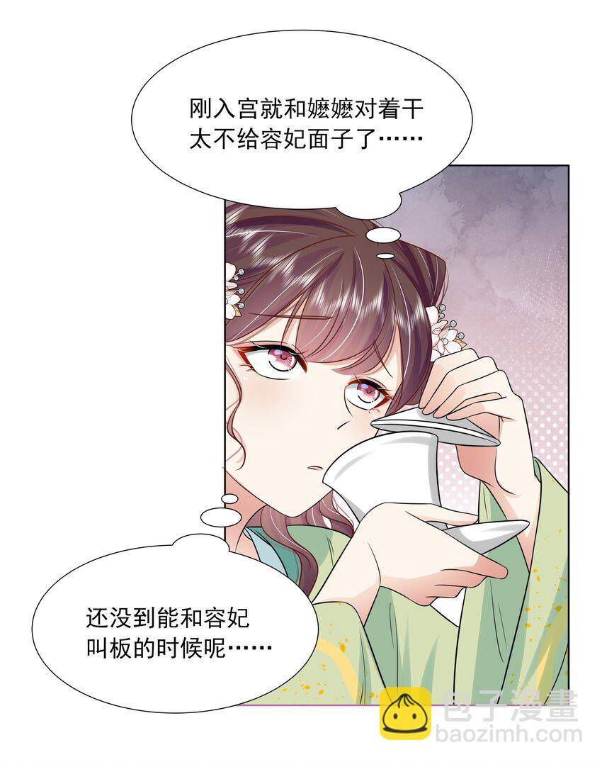 060 第六十话 回归的阿呸-第61话