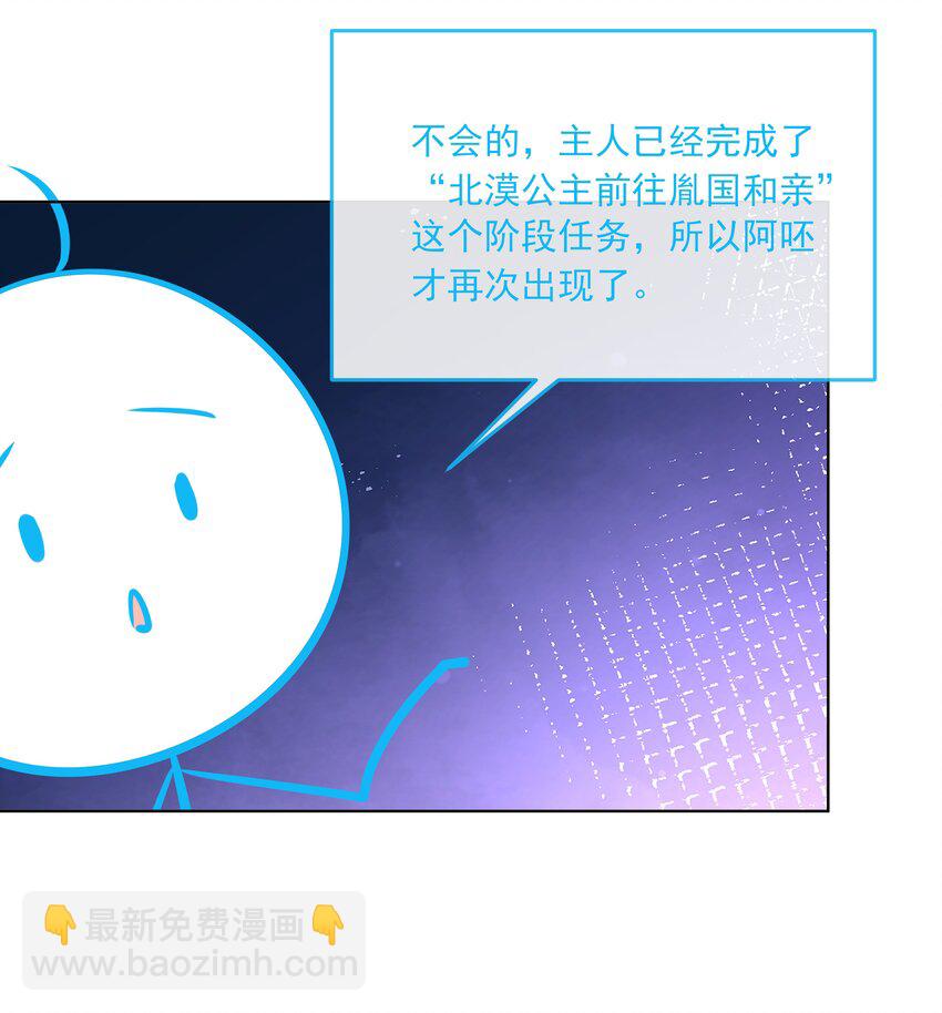 060 第六十话 回归的阿呸-第61话