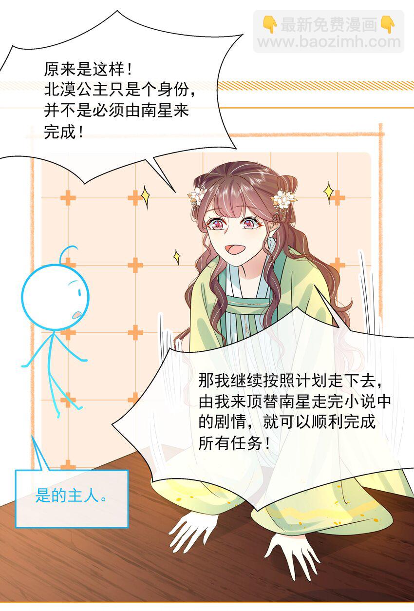 060 第六十话 回归的阿呸-第61话