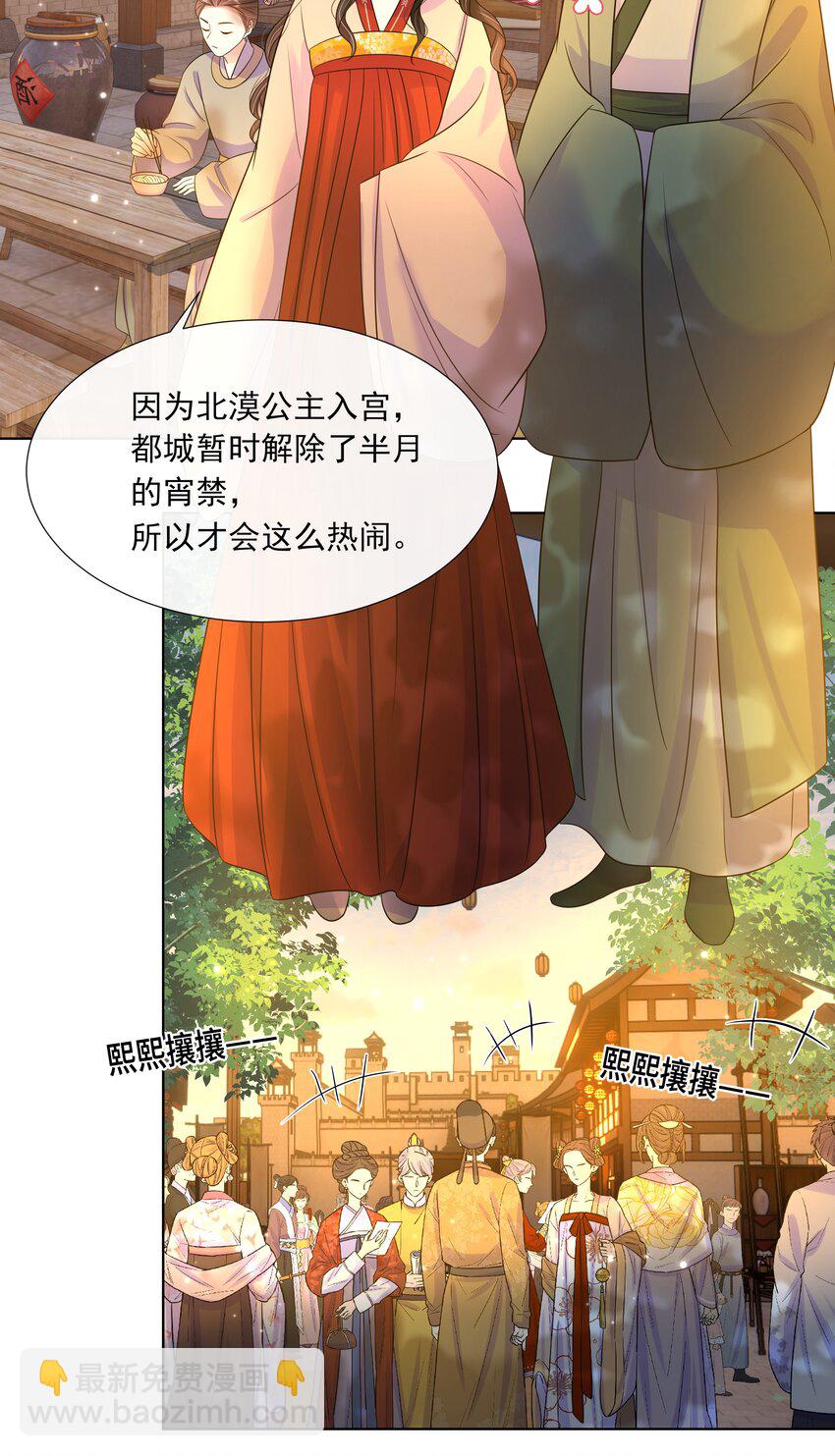 060 第六十话 回归的阿呸-第61话