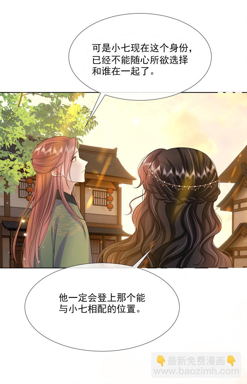 060 第六十话 回归的阿呸-第61话