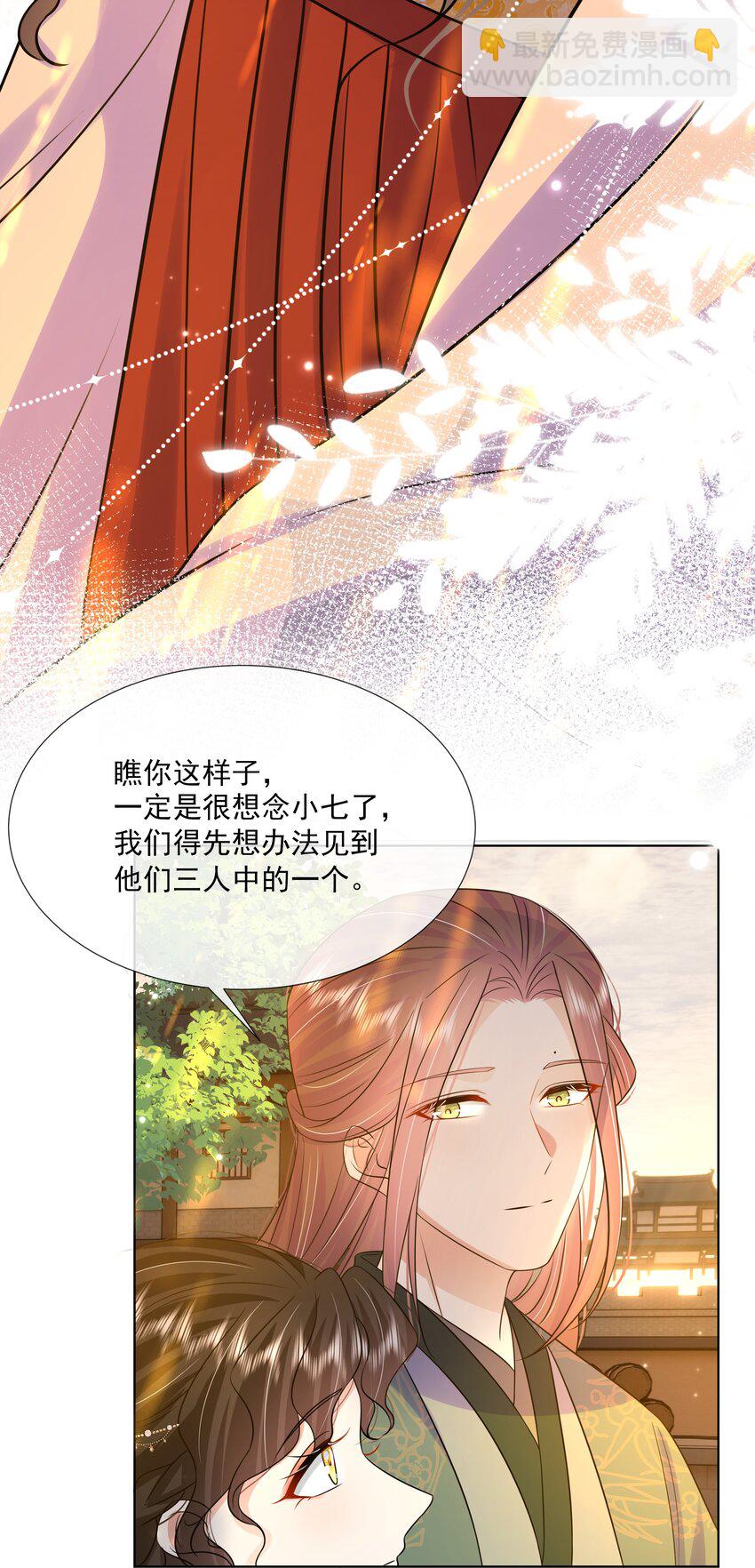 060 第六十话 回归的阿呸-第61话