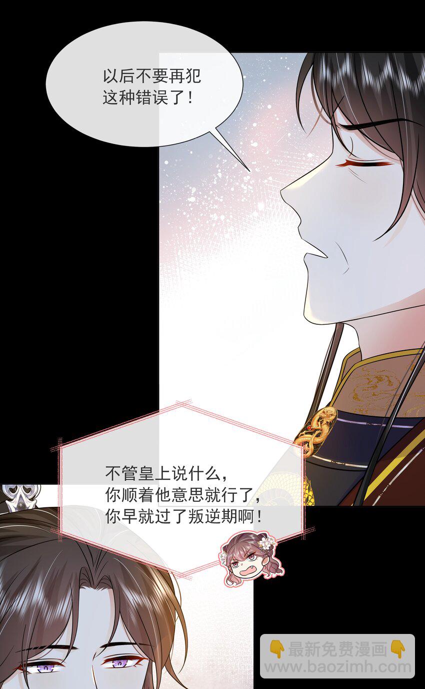 060 第六十话 回归的阿呸-第61话