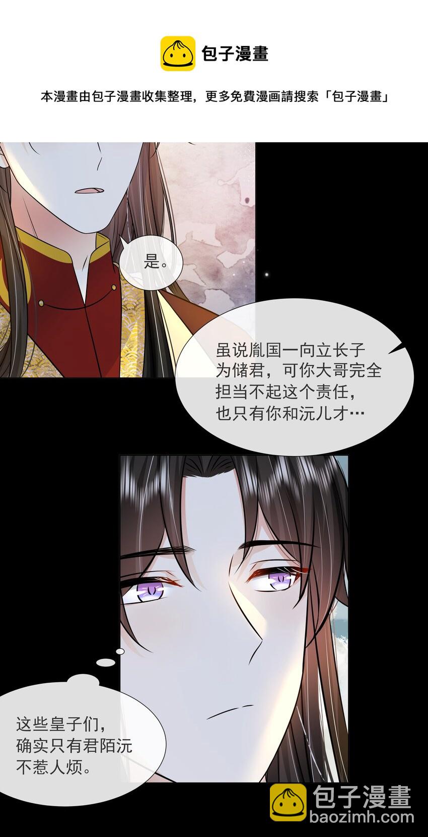 060 第六十话 回归的阿呸-第61话