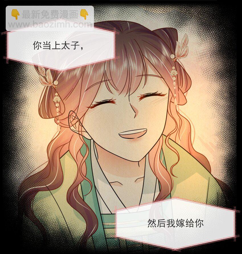 060 第六十话 回归的阿呸-第61话